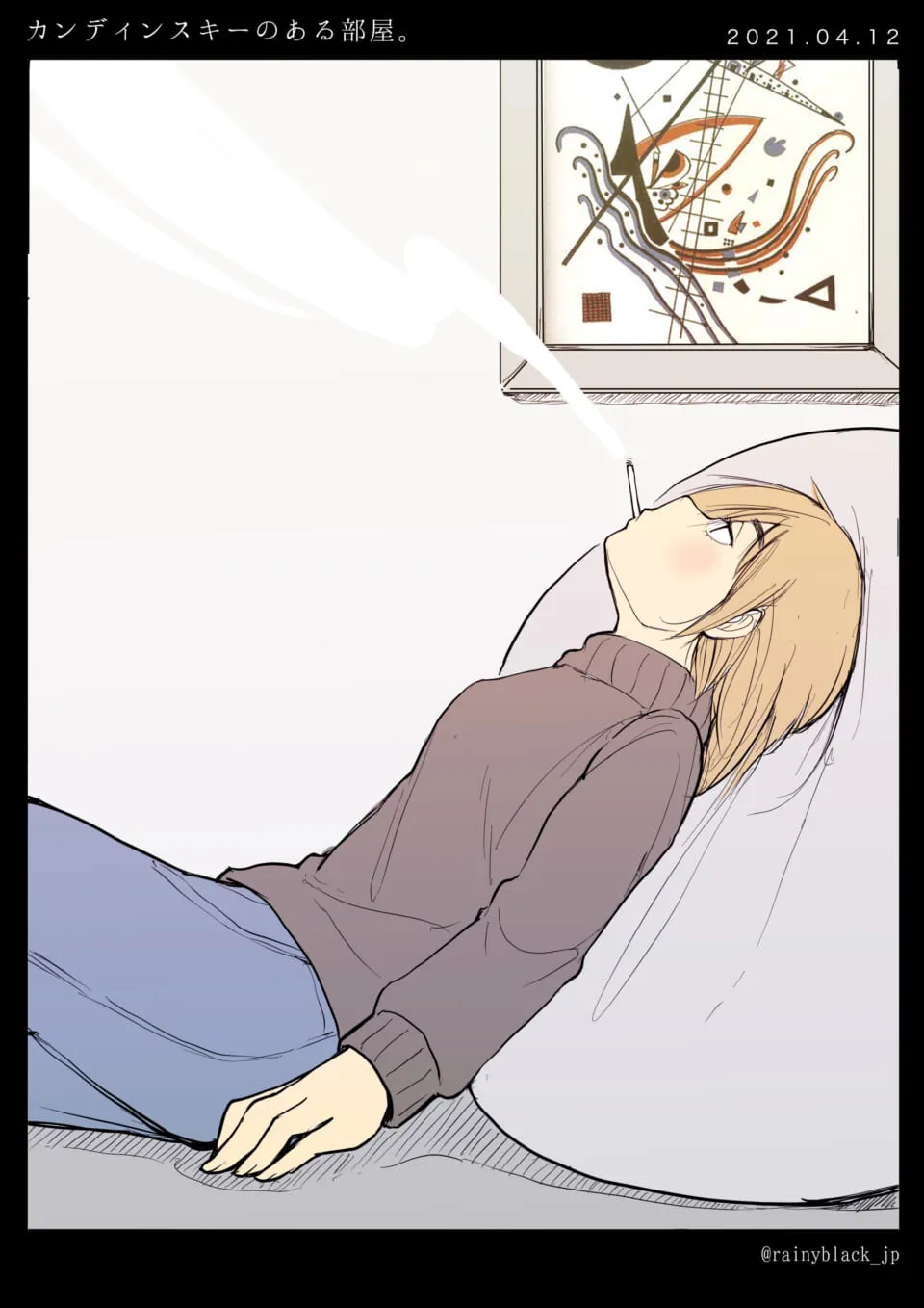 枕に寄りかかり煙を吐く人物がいる