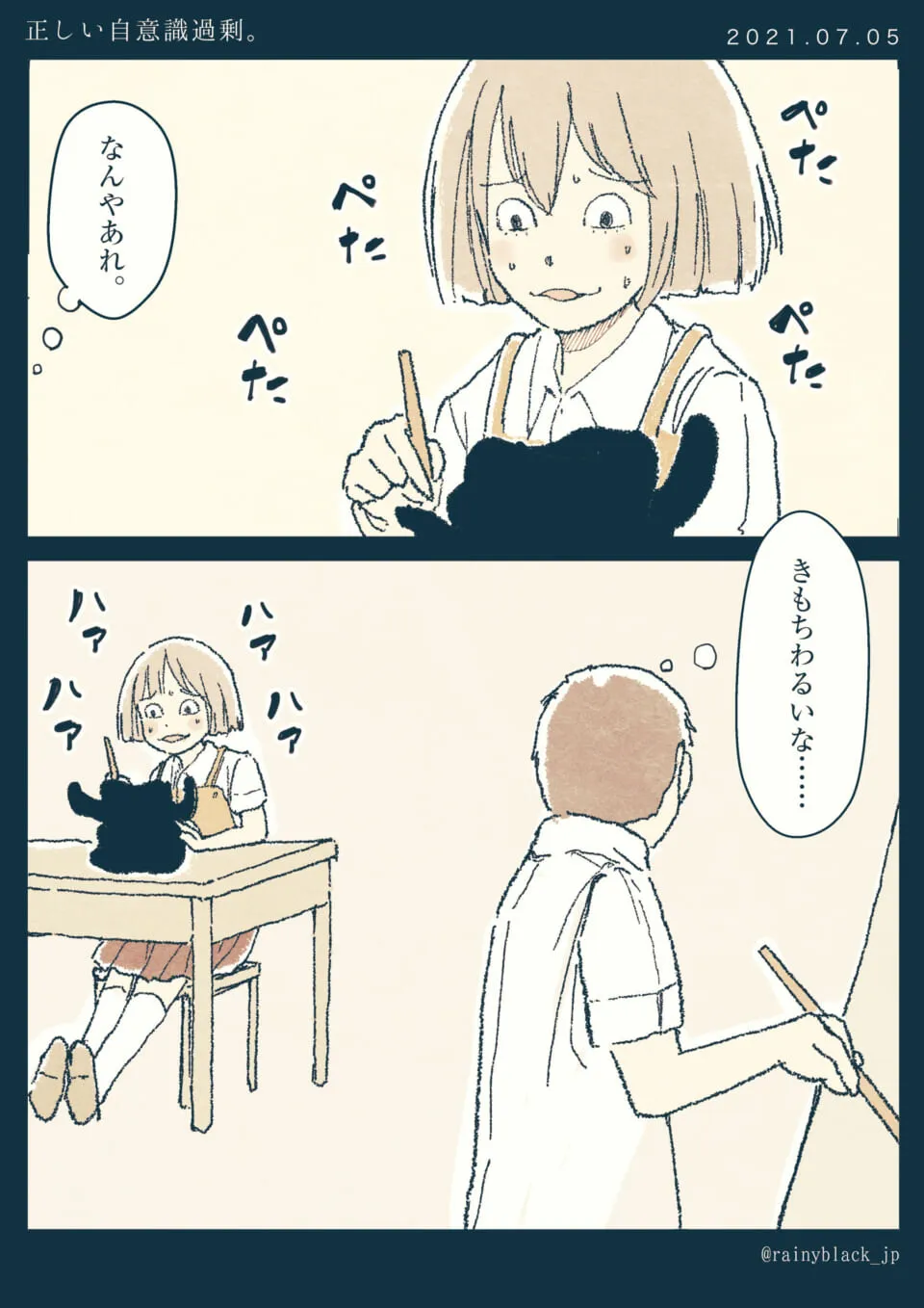 女の子が黒い絵を描き男子が気持ち悪がる