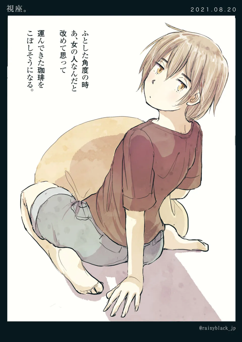 茶色の服の女性が床に座り振り返る