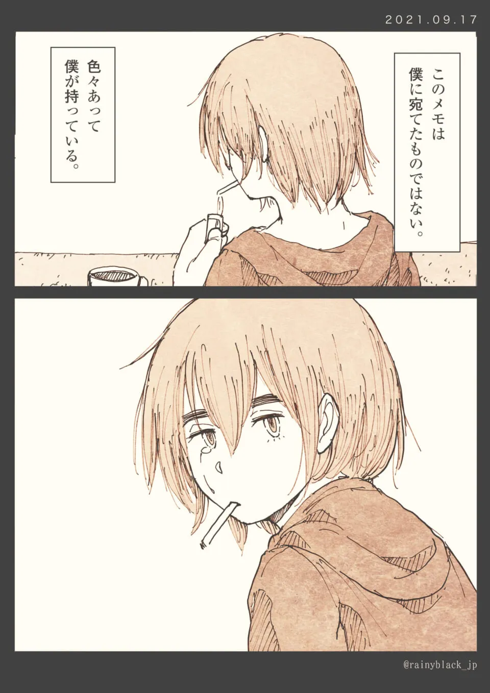 たばこをくわえた女性が振り返っている