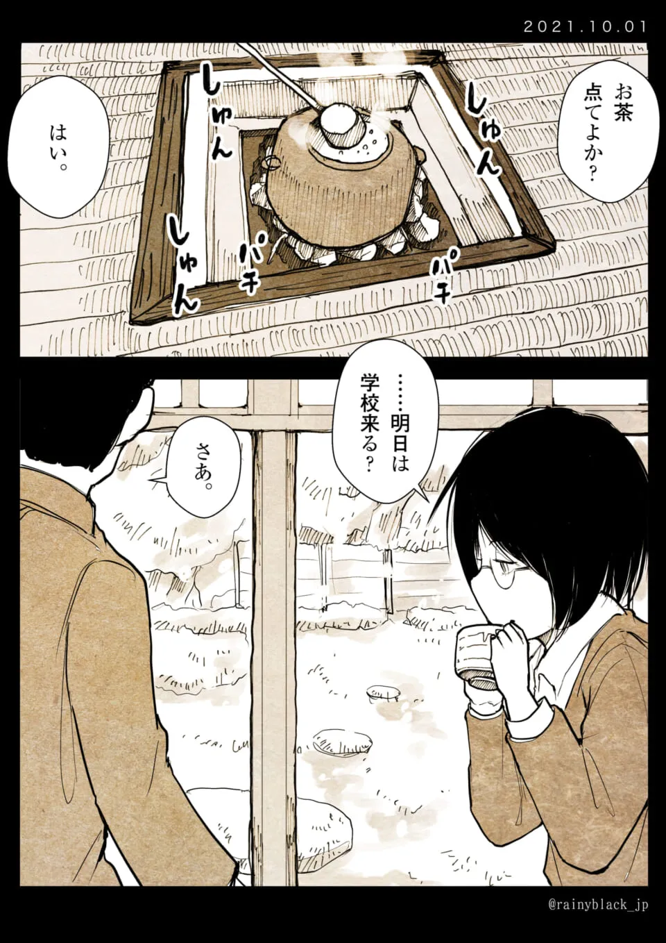 雪景色の庭を眺めながら茶を飲む二人