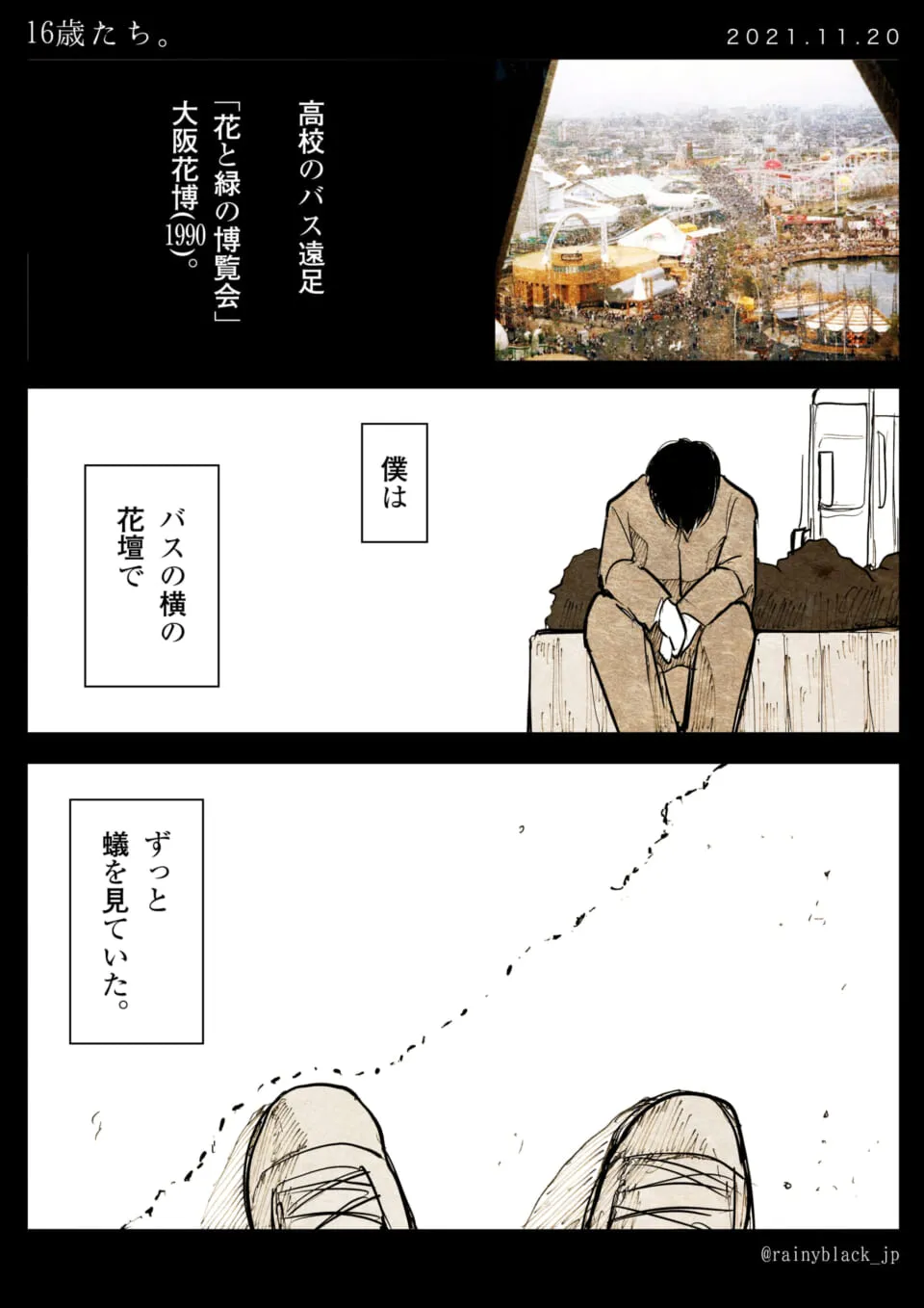 遠足でバス横の花壇に座り蟻を見る男子