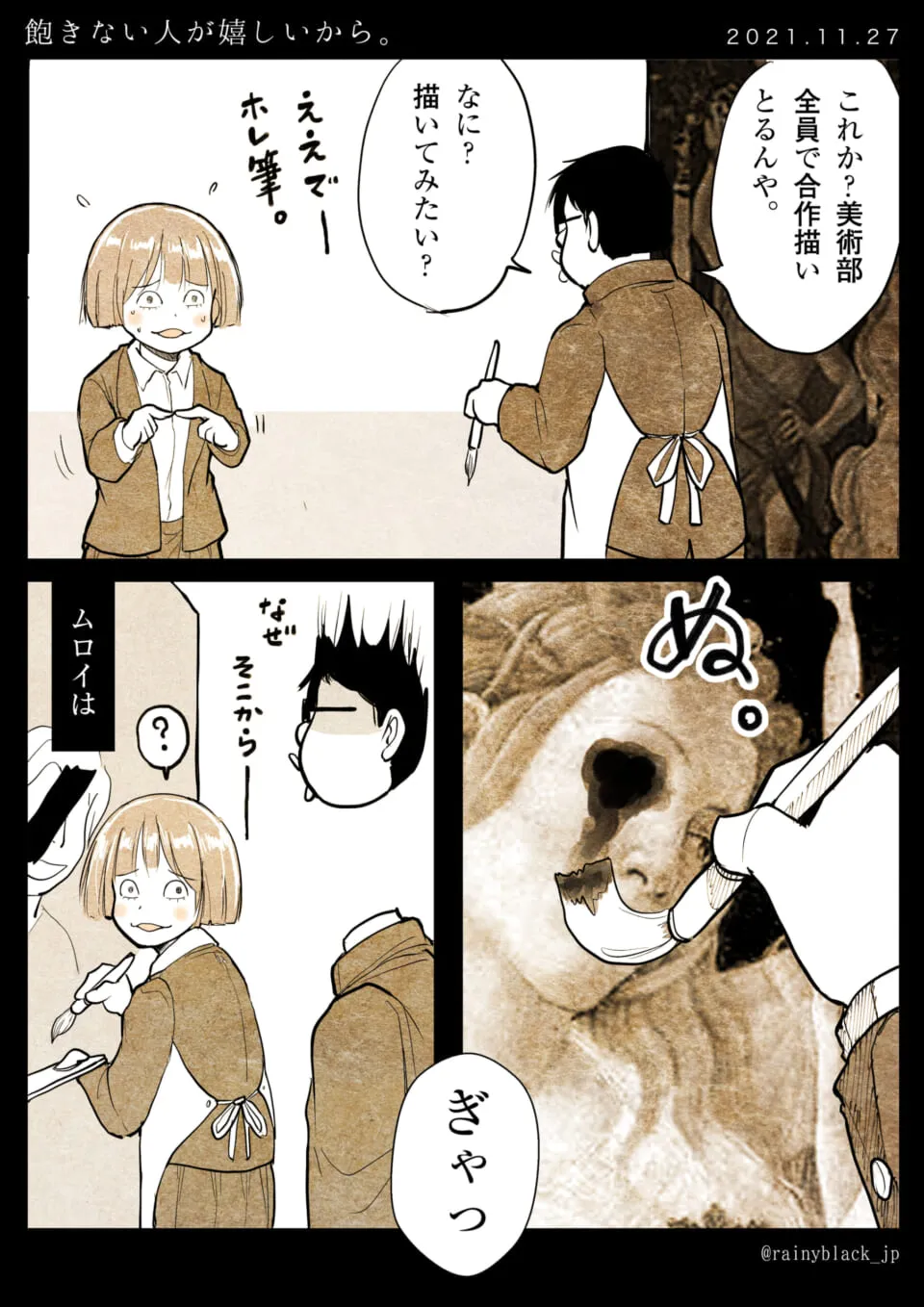 美術部で緊張しながら絵を描く女子生徒