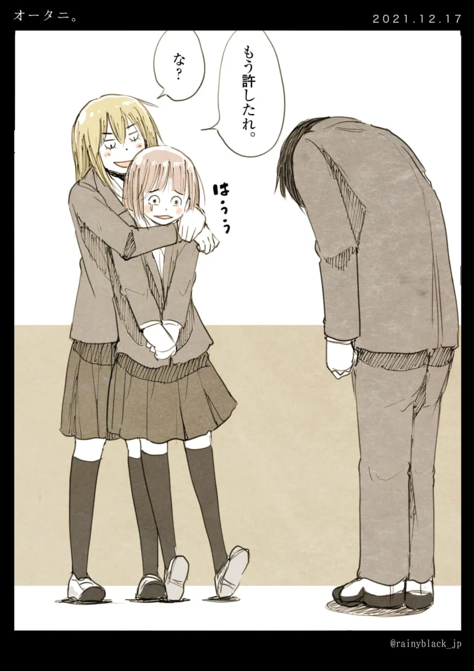 金髪の女子生徒が友人をハグして慰めている