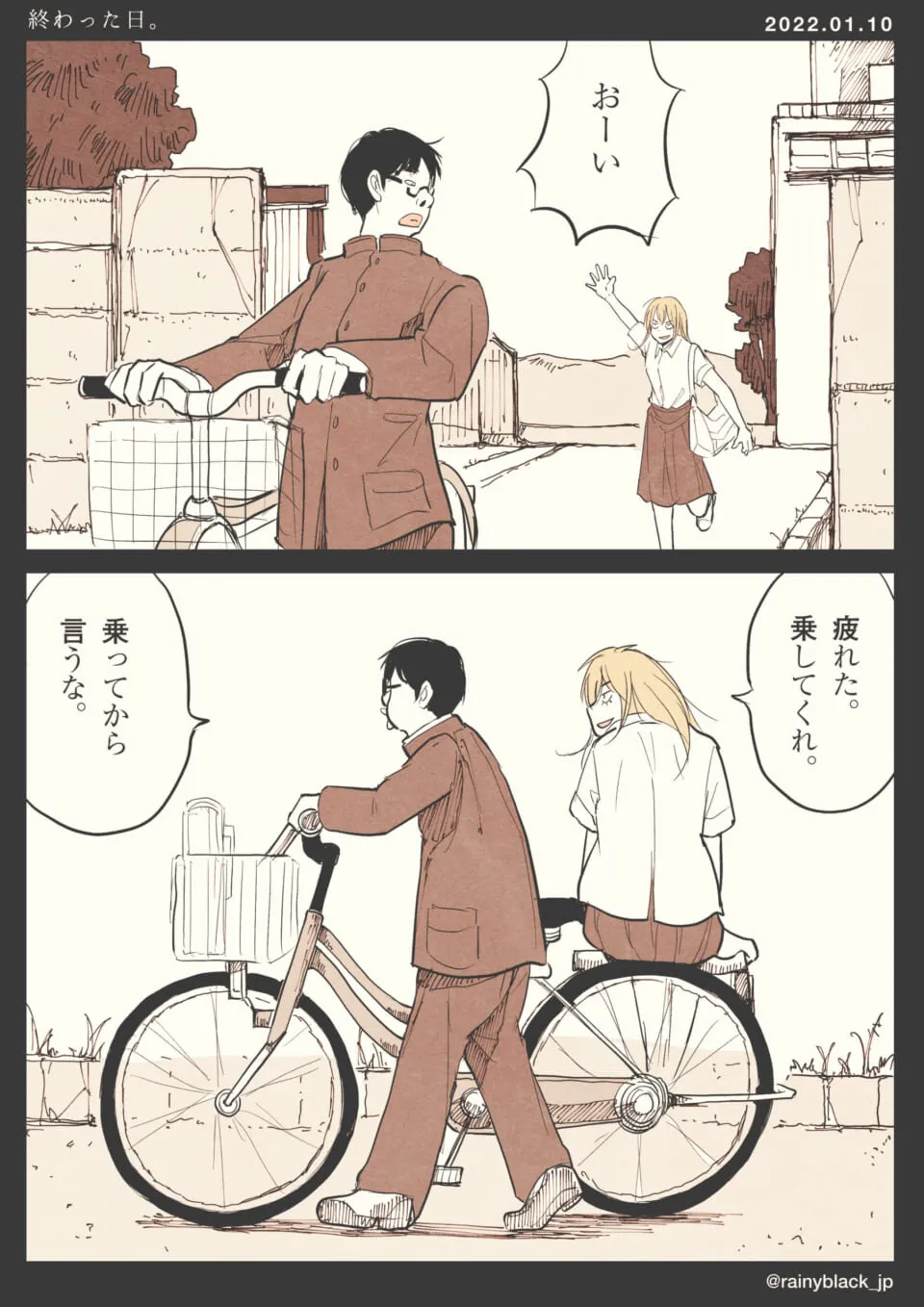 男子生徒が自転車押し女子生徒が後ろに乗る