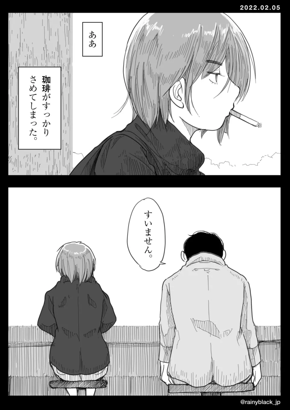 タバコをくわえた女性が窓際で背を向ける