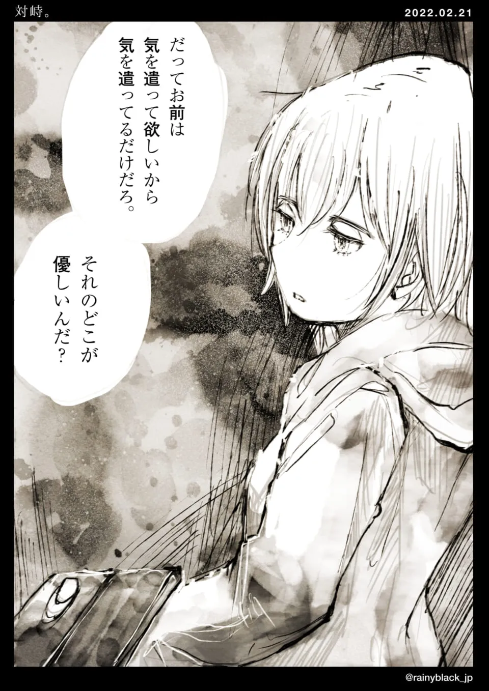 オズ先輩が物思いにふける横顔のモノクロ画
