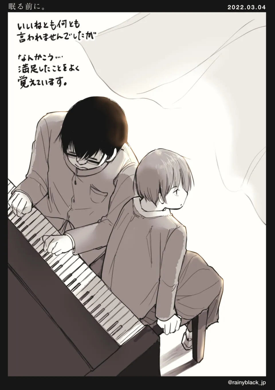 大人と子供が並んでピアノを弾いている