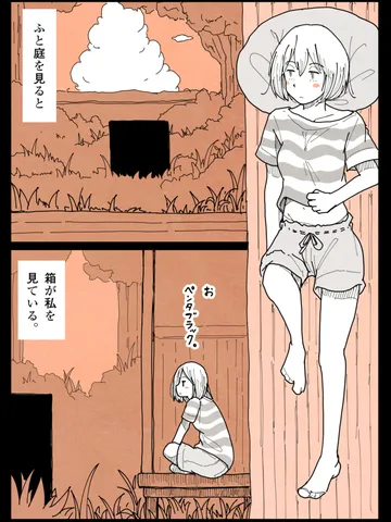 「彼女のリリック⑥。」