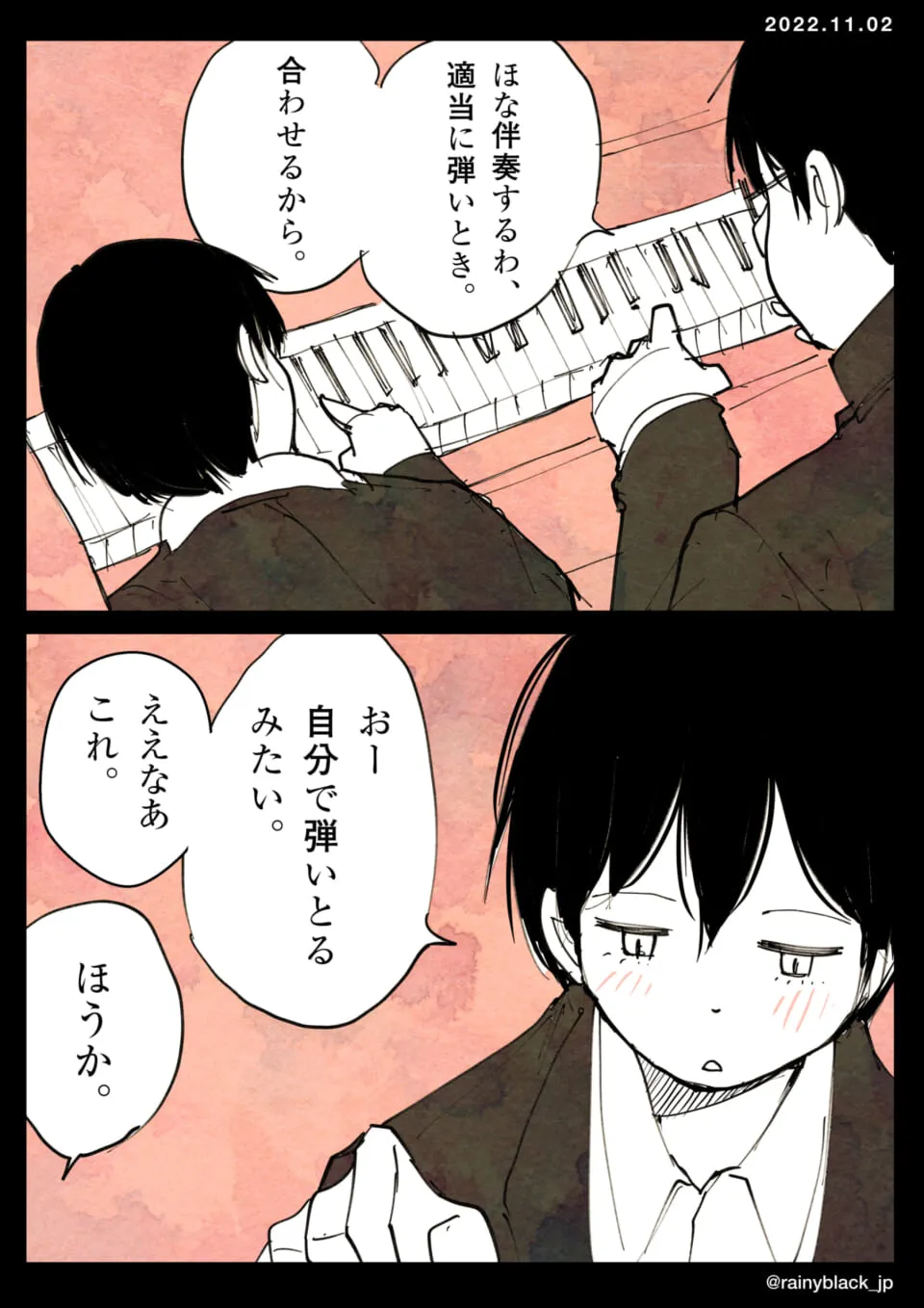 ピアノを囲み伴奏を提案し合う二人の高校生