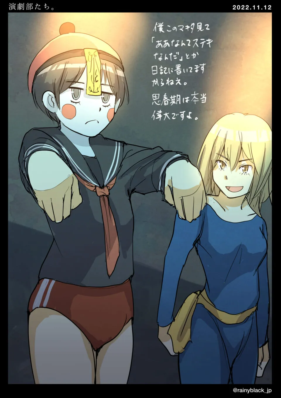 キョンシー衣装の人物と青い服の人物が並ぶ