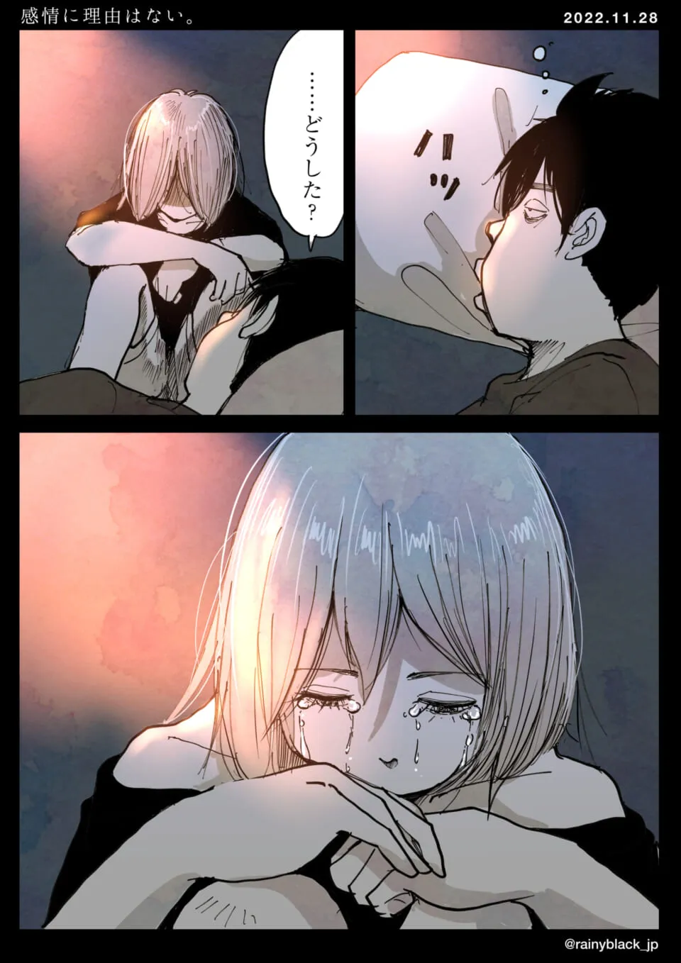 短髪の女性が涙を流し座り込んでいる