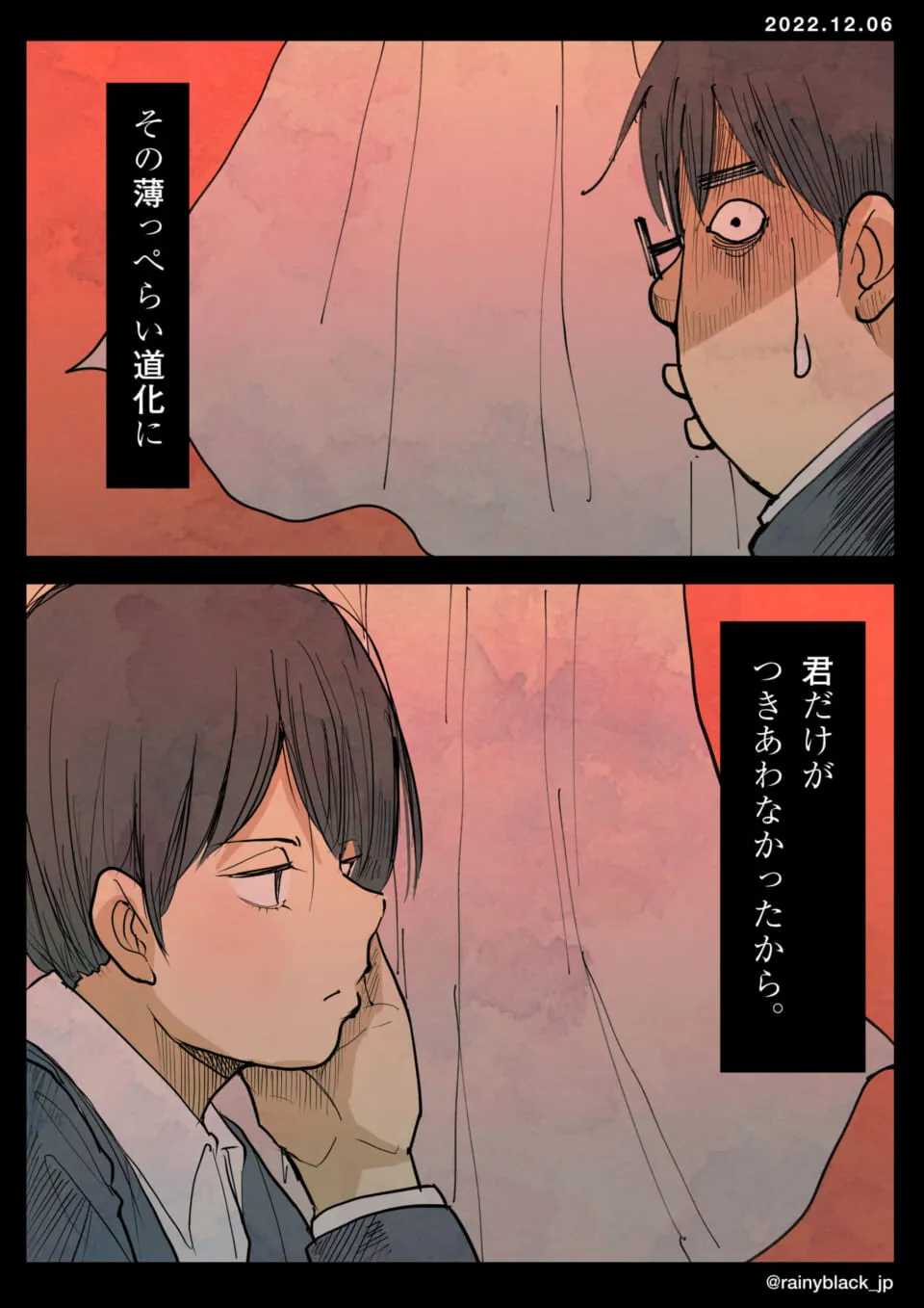 掲示板内容を気まずそうに話す学生