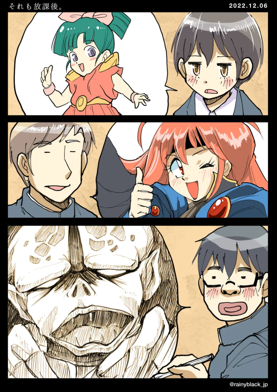 放課後にキャラ話す学生たちの様子