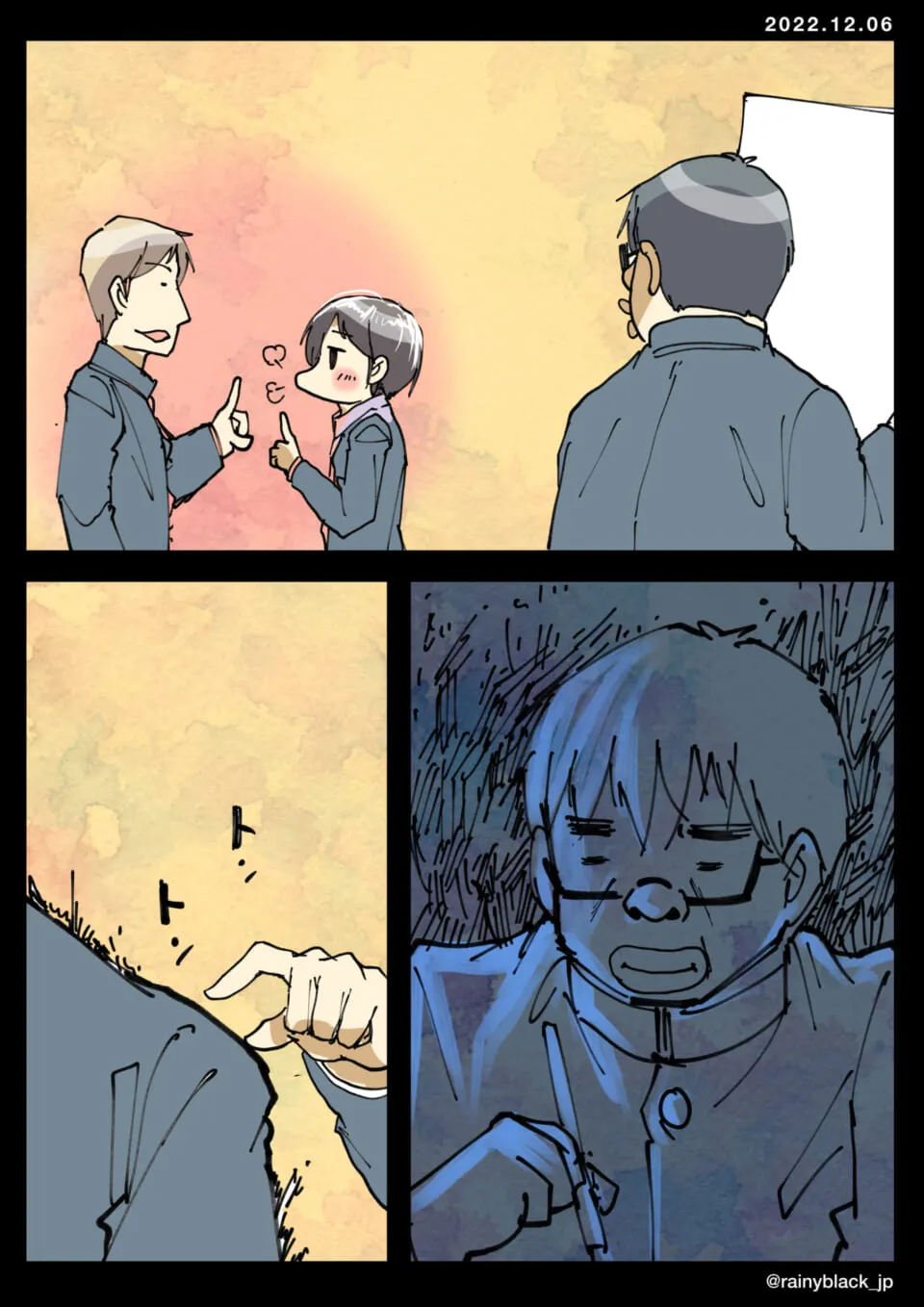放課後に生徒たちが指さし会話している