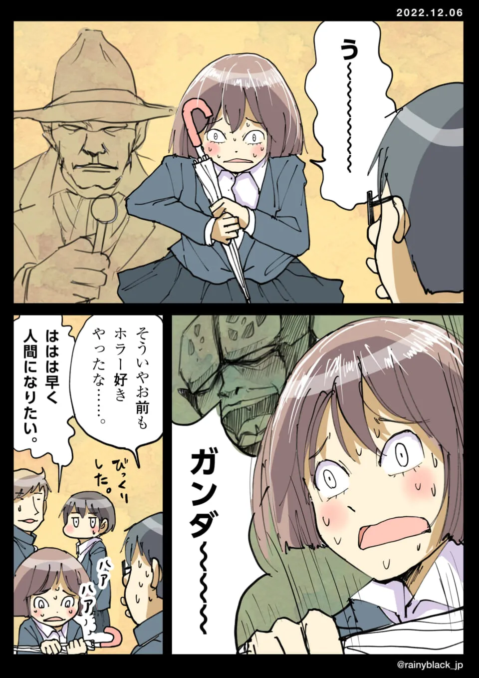 ムロイが恐怖に震えながらガンダに驚く場面