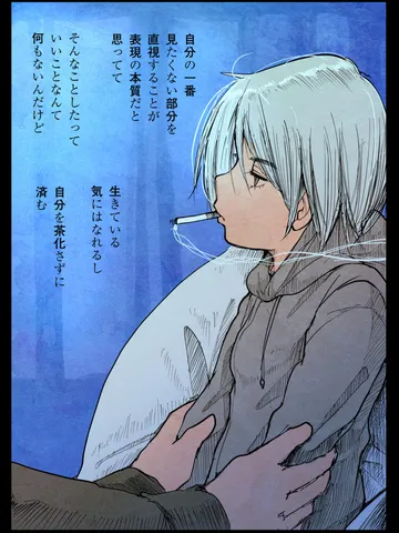 「静かな夜に。」