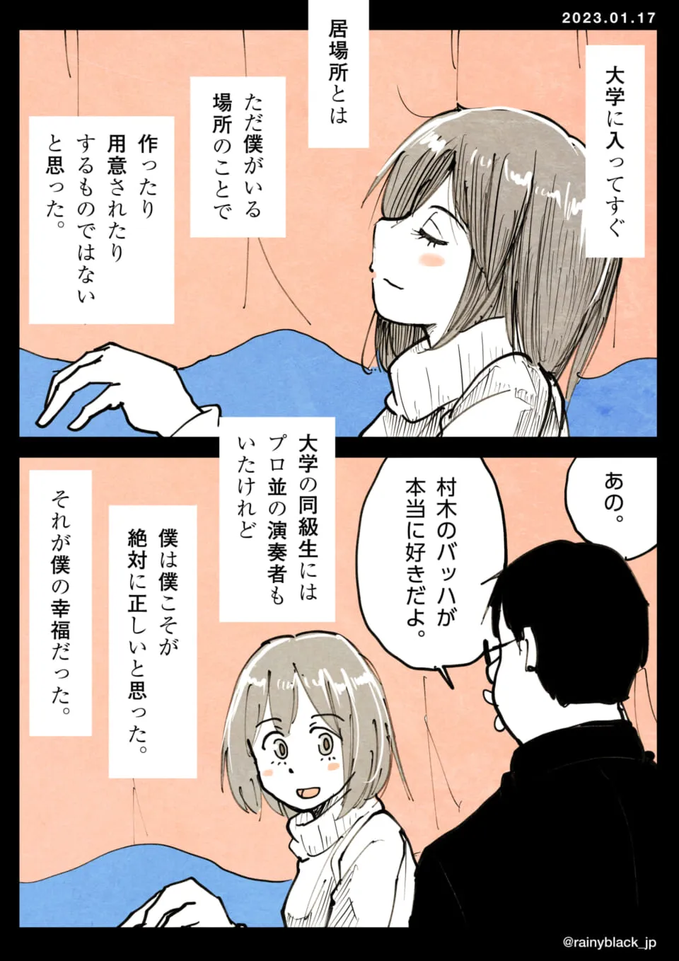 女性と男性がピアノを囲んで話している