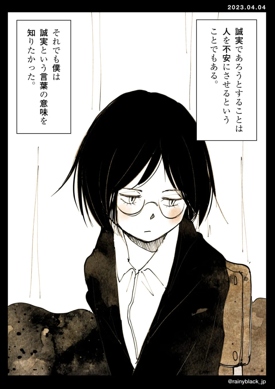 黒髪の女性が沈んだ表情で座っている