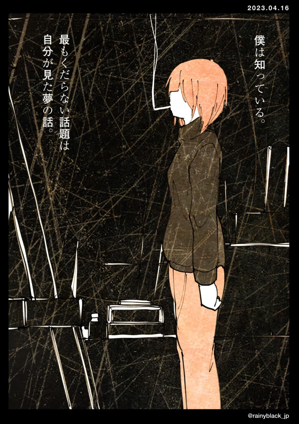 たばこをくわえ遠くを見つめる人物