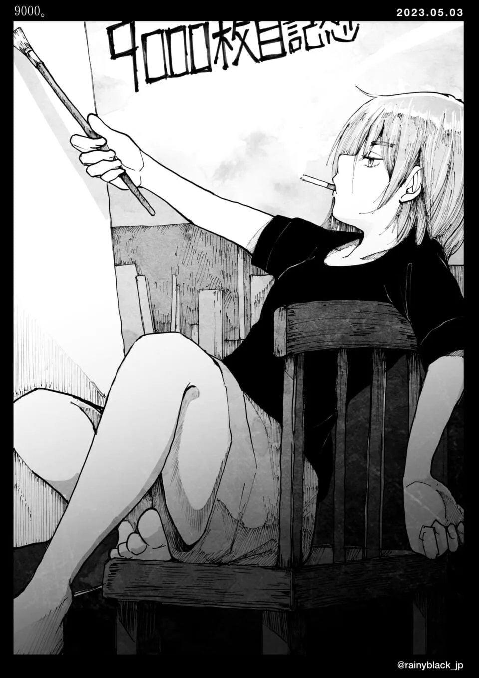椅子に座り筆を伸ばすタバコの女性
