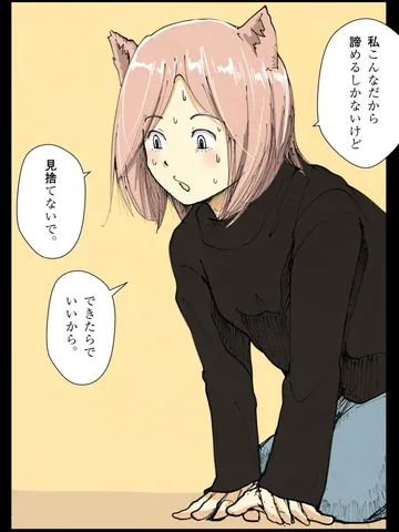 「正気であることは幸せだろうか。」