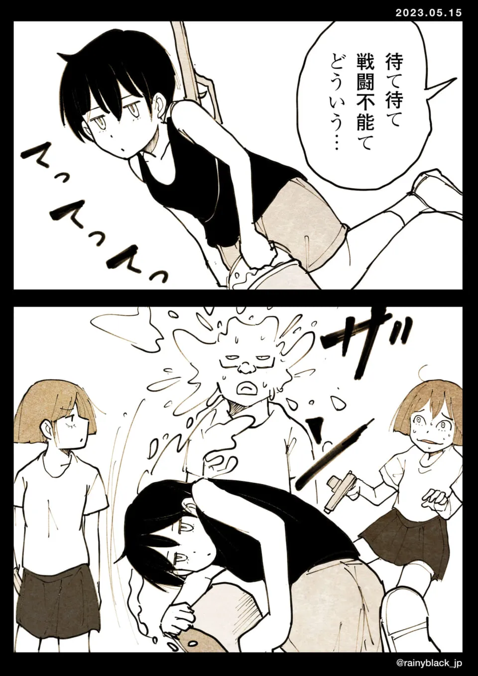 水鉄砲で遊ぶ美術部の高校生たち