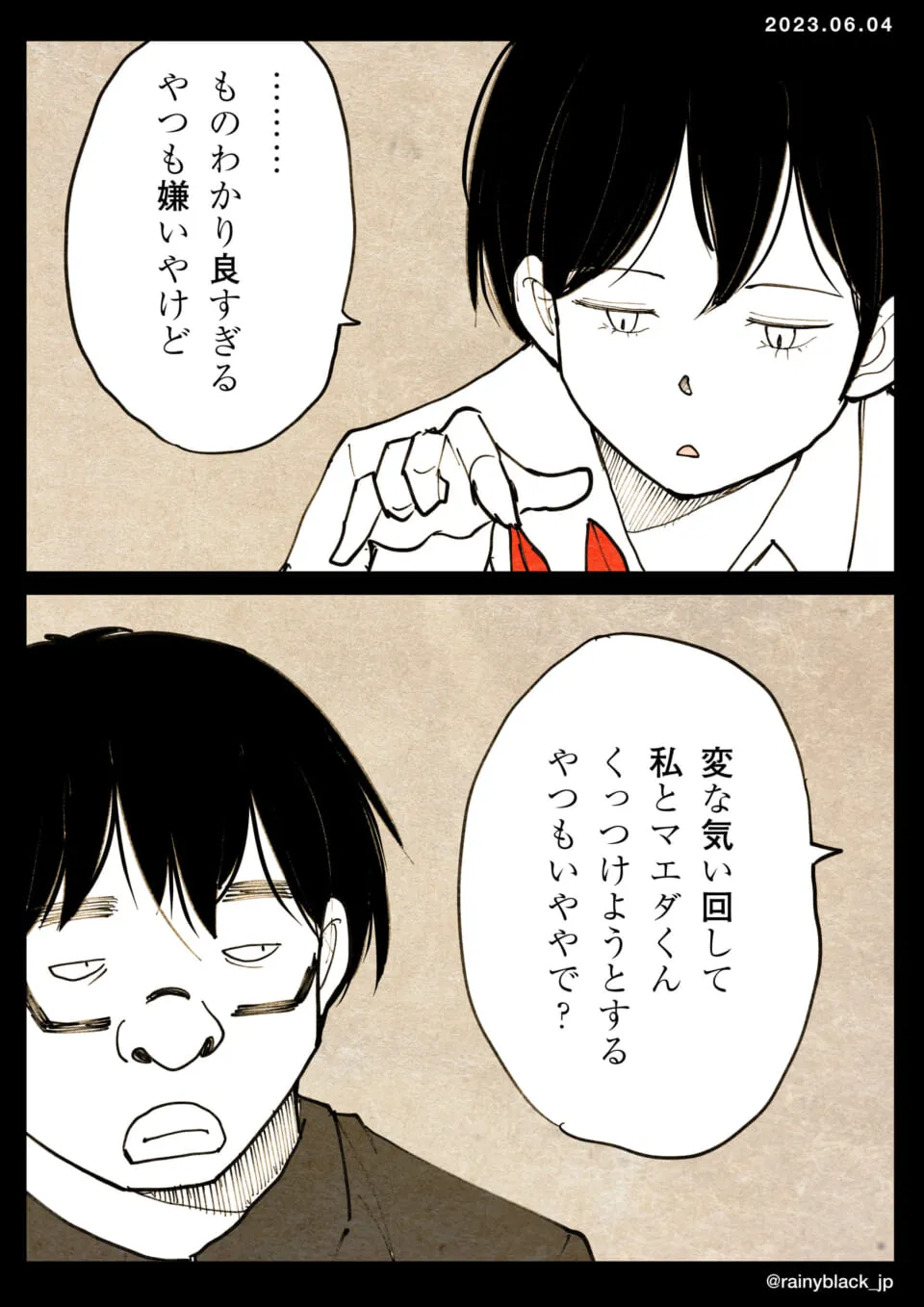 男の子が女の子に話しながら折り紙を折る場面