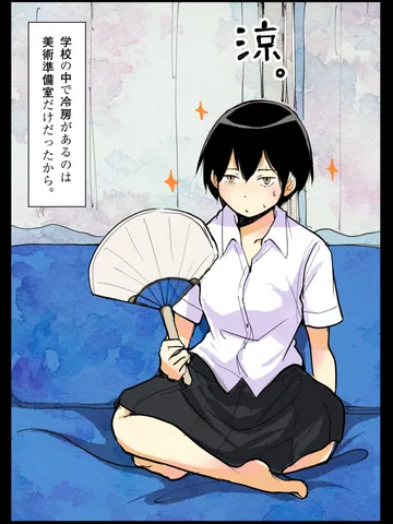 「管理職。」