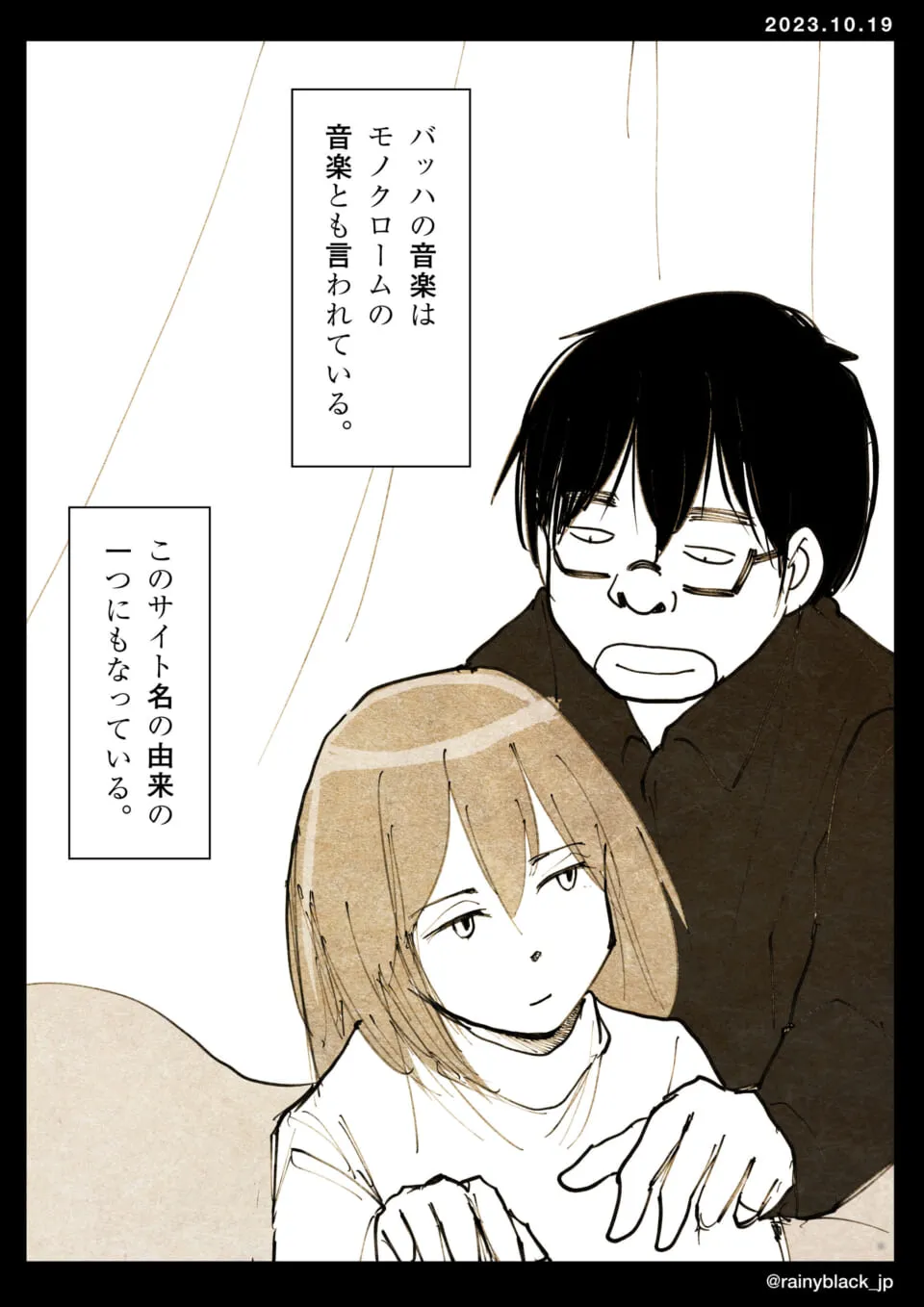 男性が肩越しにピアノ演奏を教えている場面