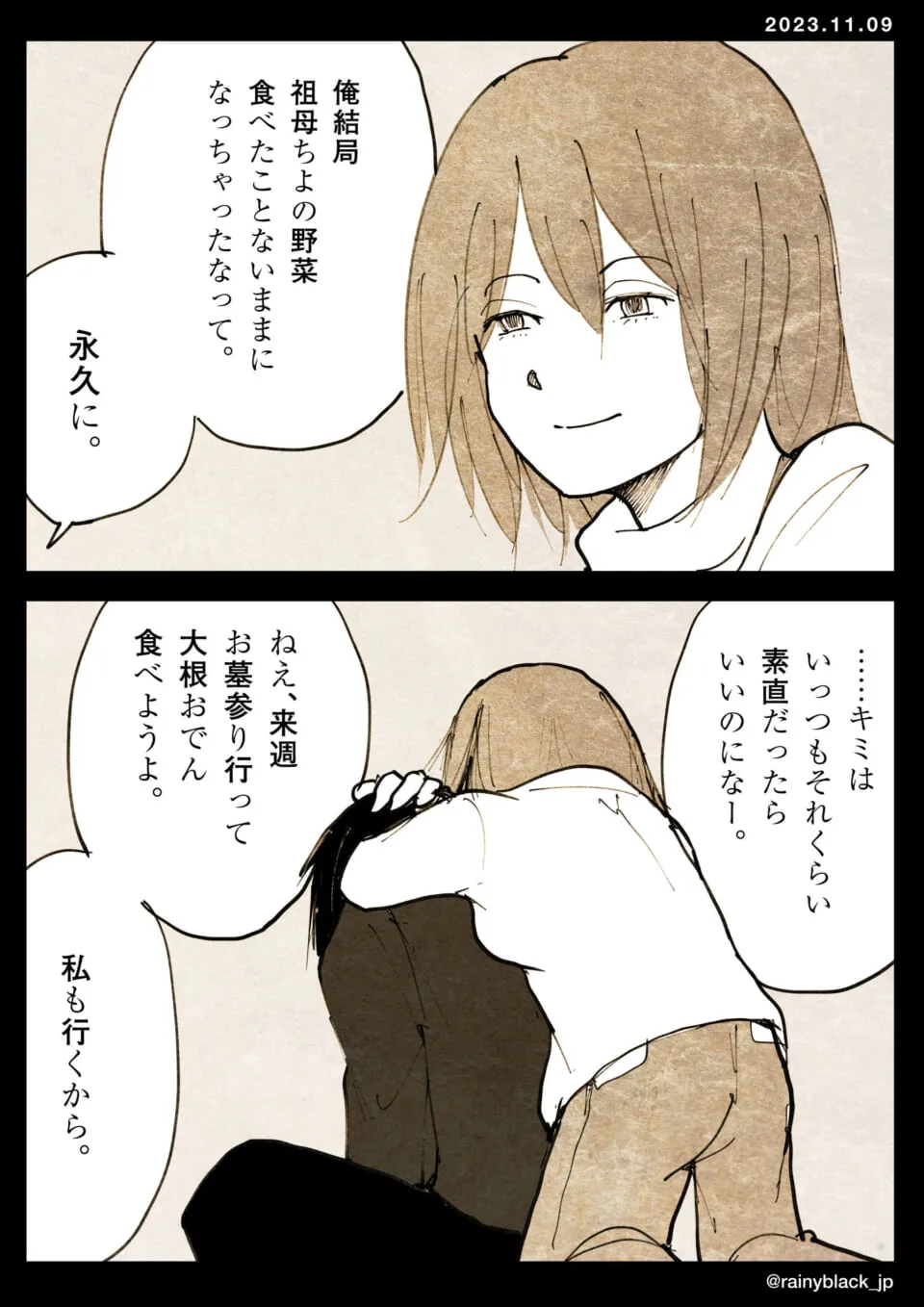 大人の男性が祖母の野菜を食べなかったと語る