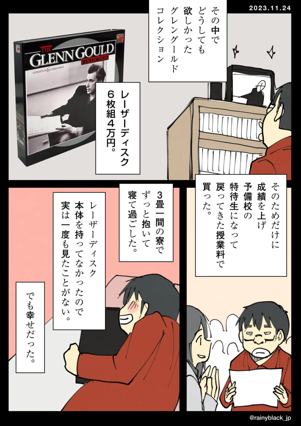 レーザーディスクを抱きしめて幸せな男性