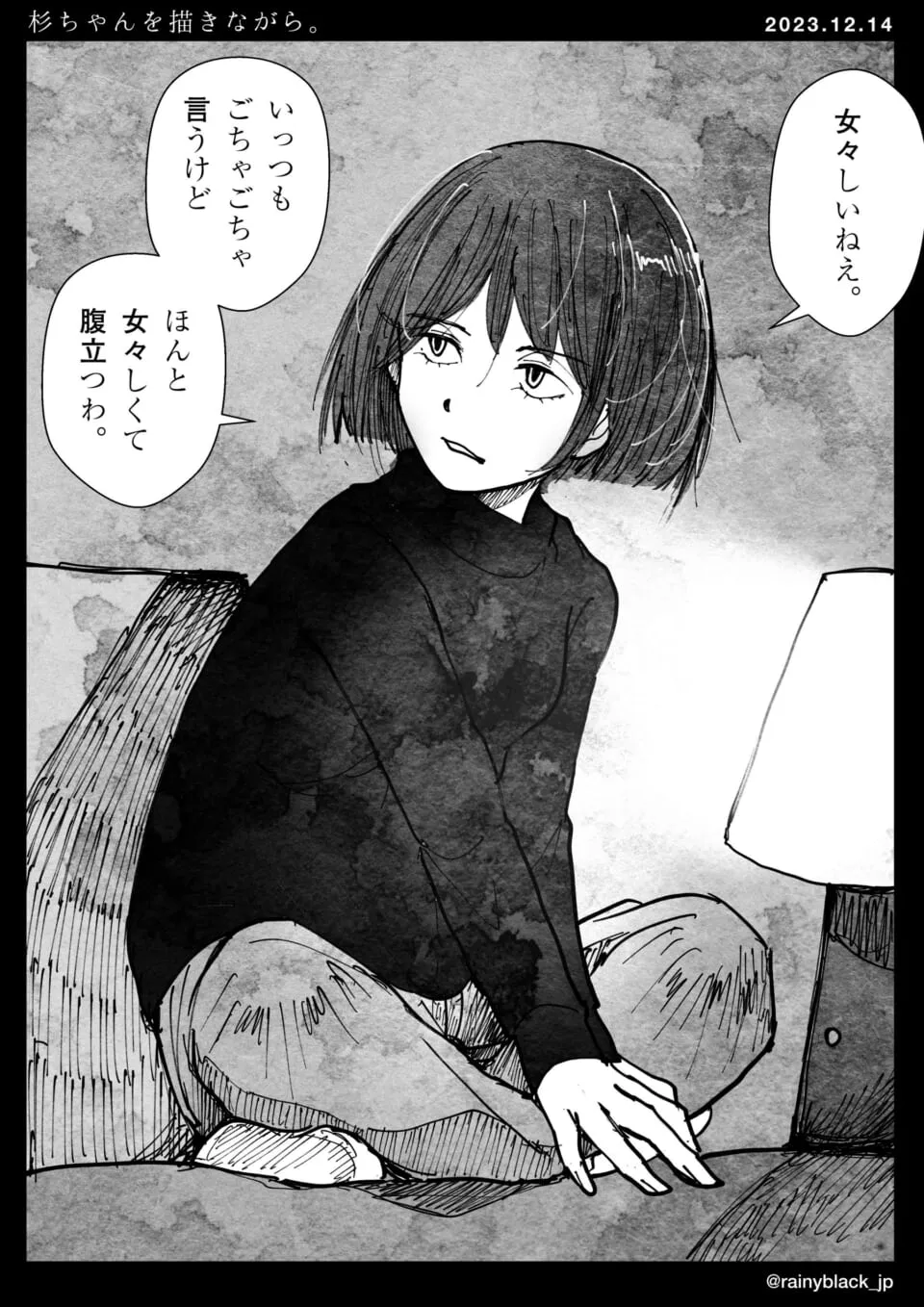 膝を抱えつつ女性が苛立ちを語る白黒画