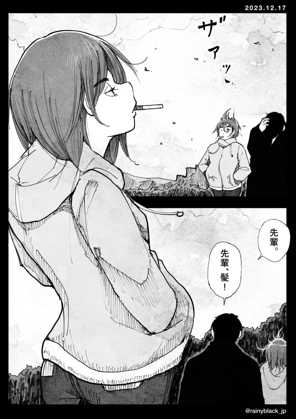タバコを吸うフードの女性と黒コートの男性が川沿いにいる