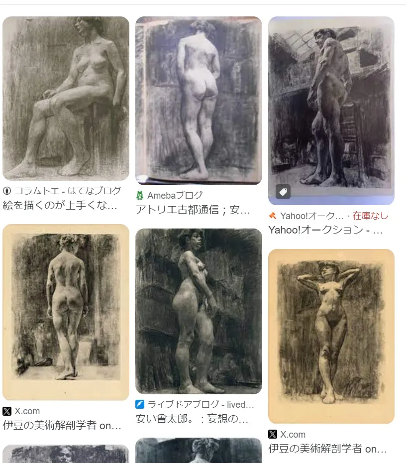 異なる裸婦の古典的な素描が並ぶ