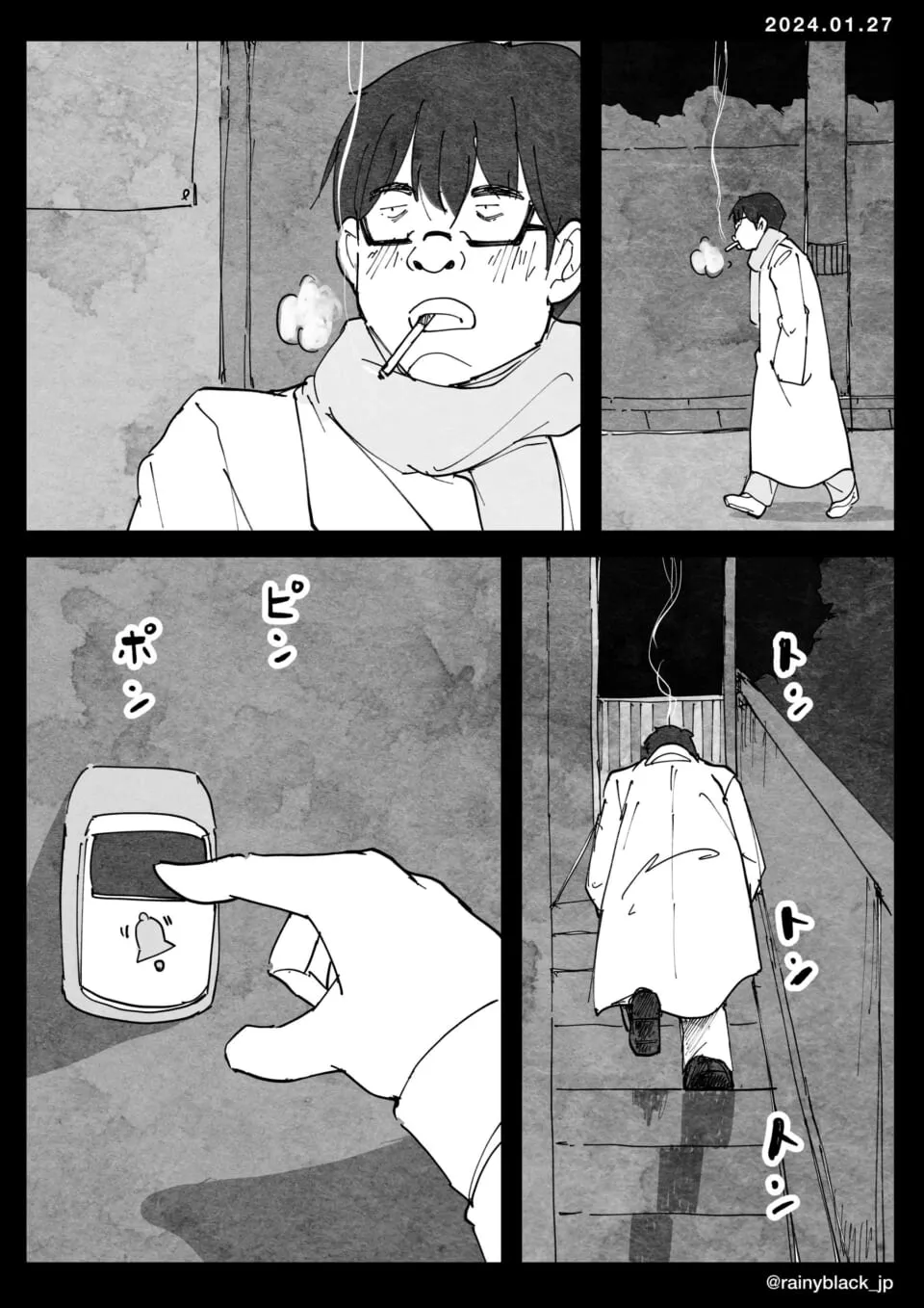 男性が夜道を歩きベルを鳴らす場面