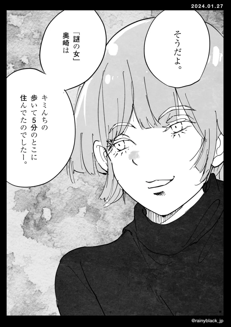 微笑む女性が住所の近さを話す場面