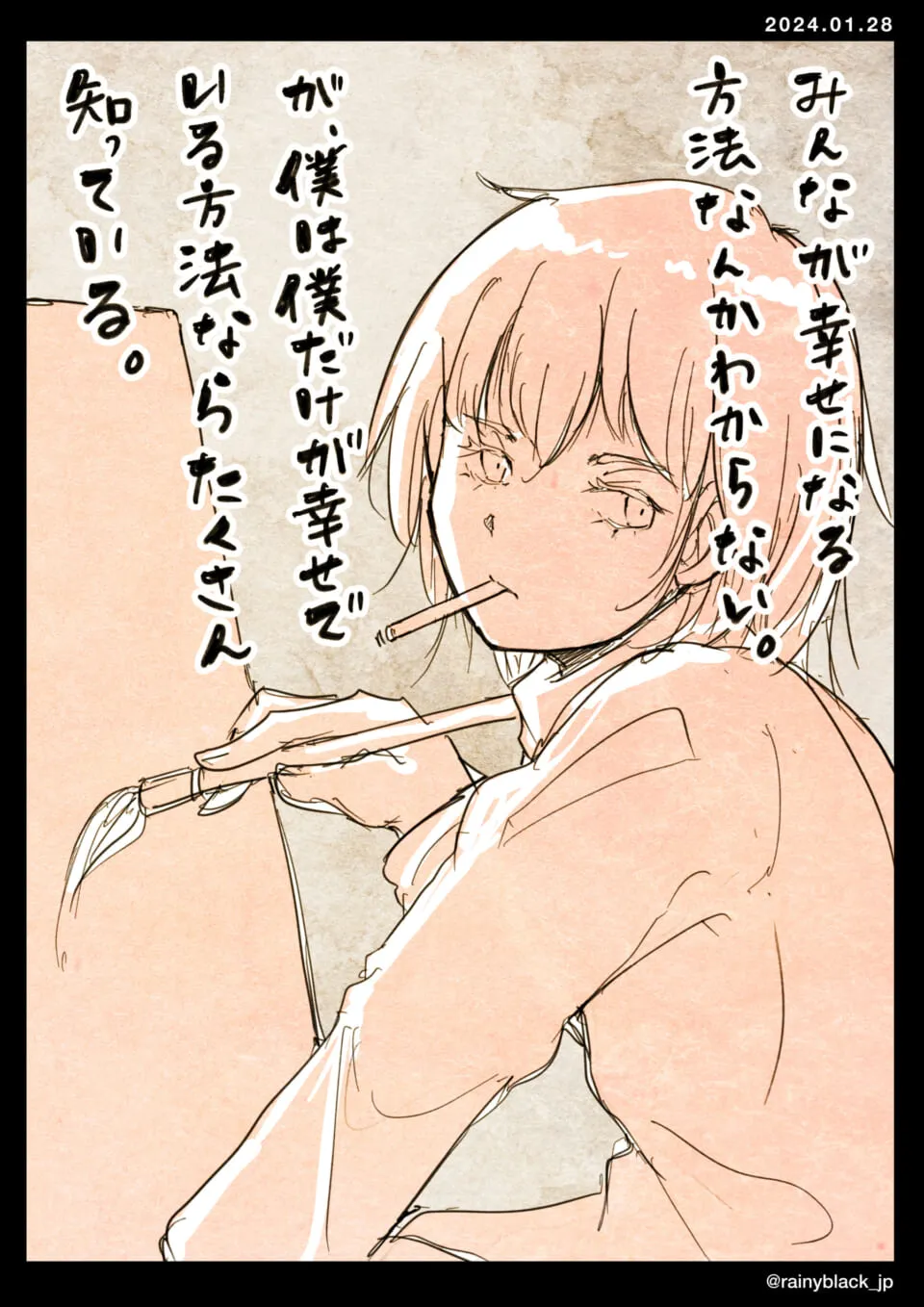 たばこをくわえ筆を持つ人物が語る姿