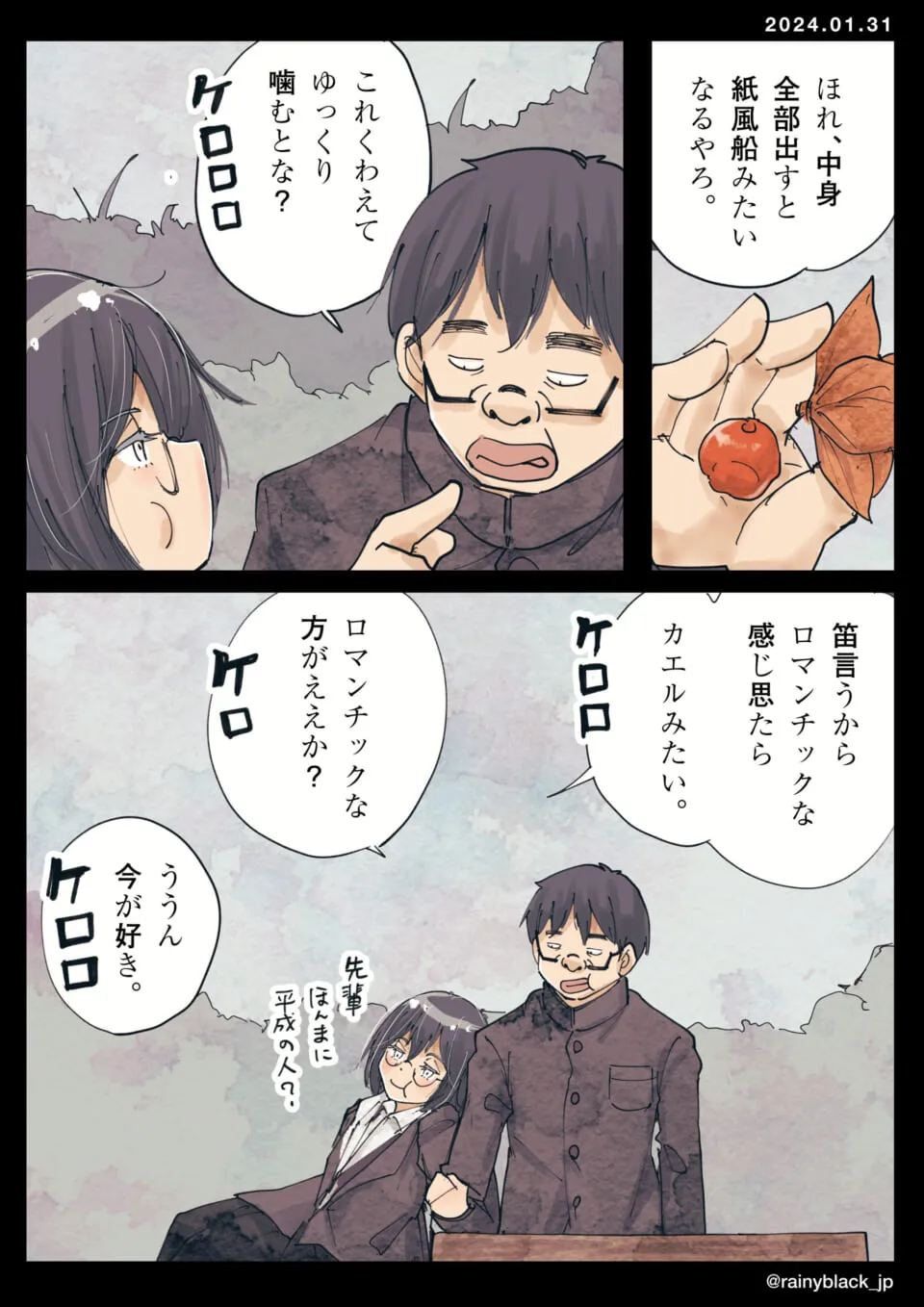ほおずき笛を作り会話する学生の先輩後輩