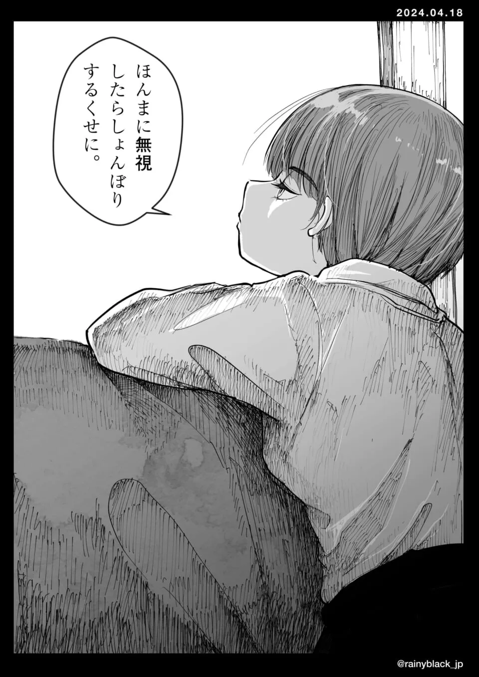 ソファに寄りかかる生徒が無言でつぶやく