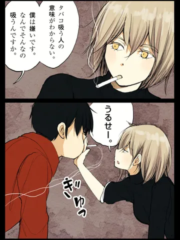 「この思い出を描きたくて漫画を始めた。」