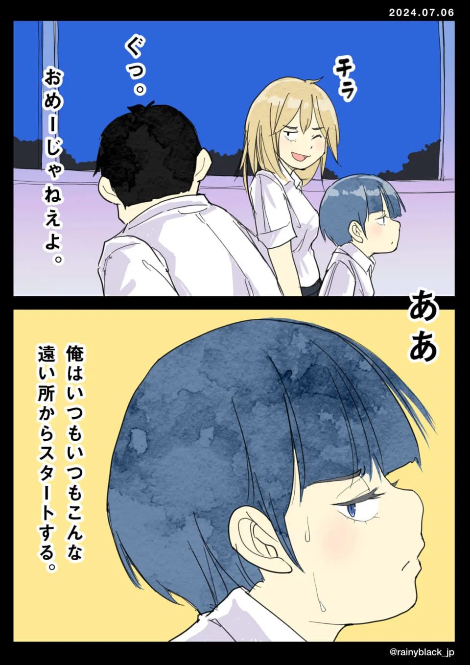 男子が怒り顔で少女に言い返す場面