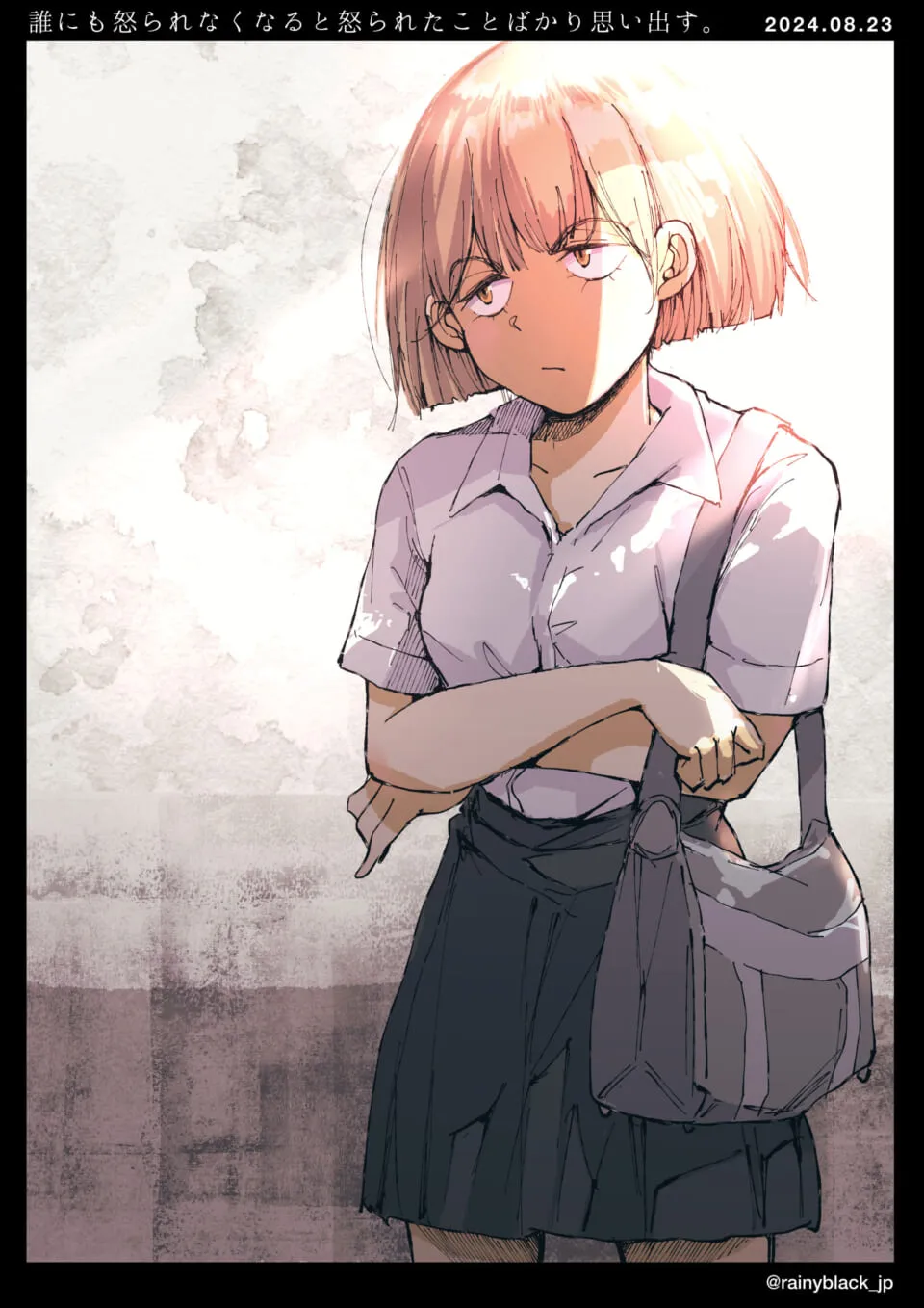 腕組みし不機嫌そうな制服の少女
