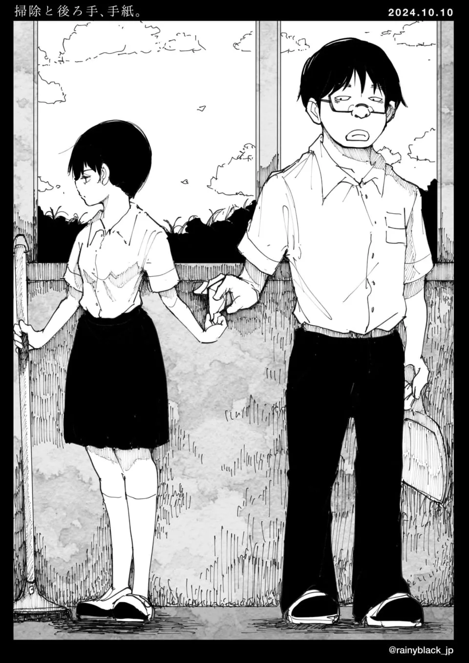 掃除の女子と男子が手をつないでいる