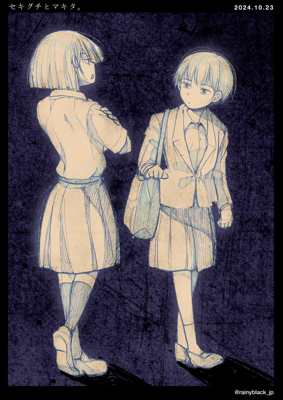 制服姿のセキグチとマキタが立ち話している