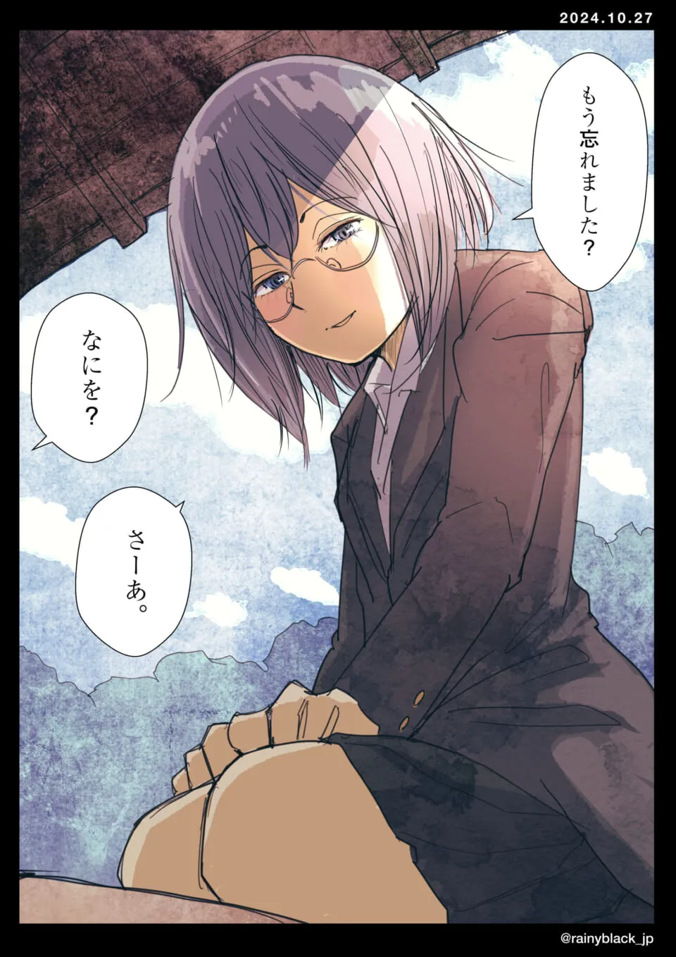 メガネの女性が見下ろしながら微笑んでいる