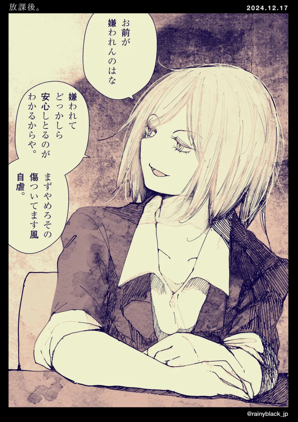 机に肘をつき微笑み話す短髪の女性