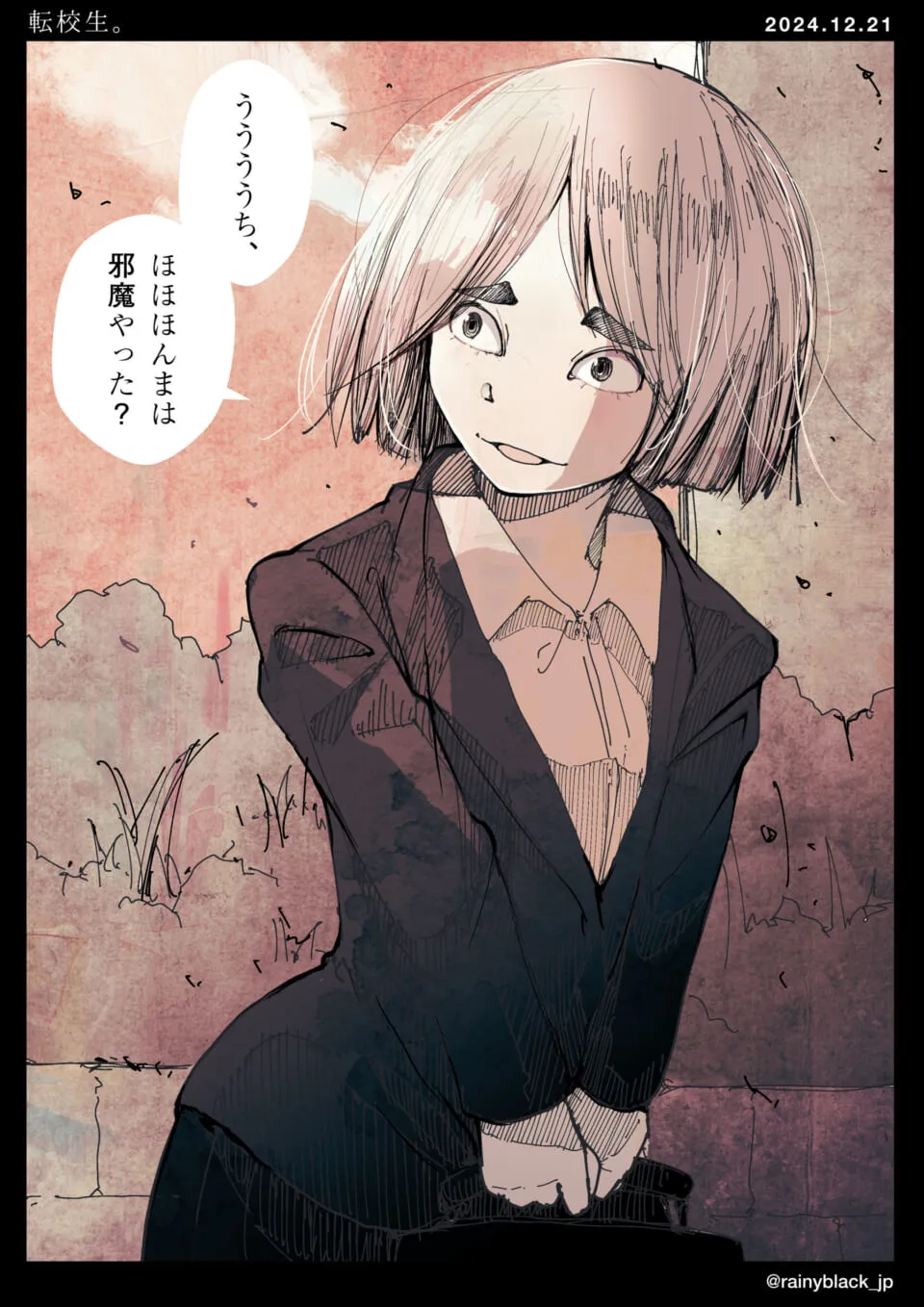 恥ずかしそうに微笑むスーツの若い女性