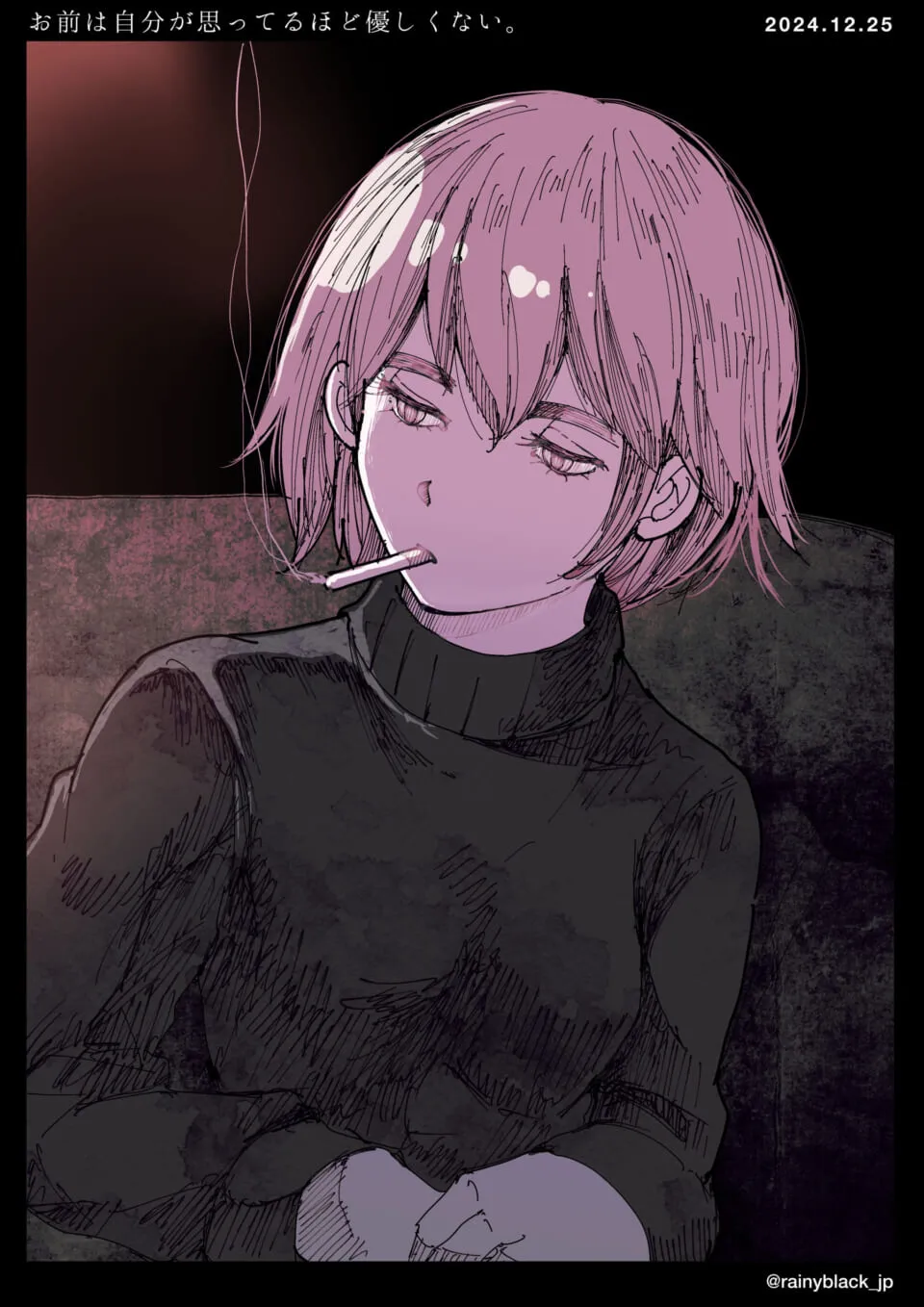 黒い服の人物が煙草をくわえ無表情で座る