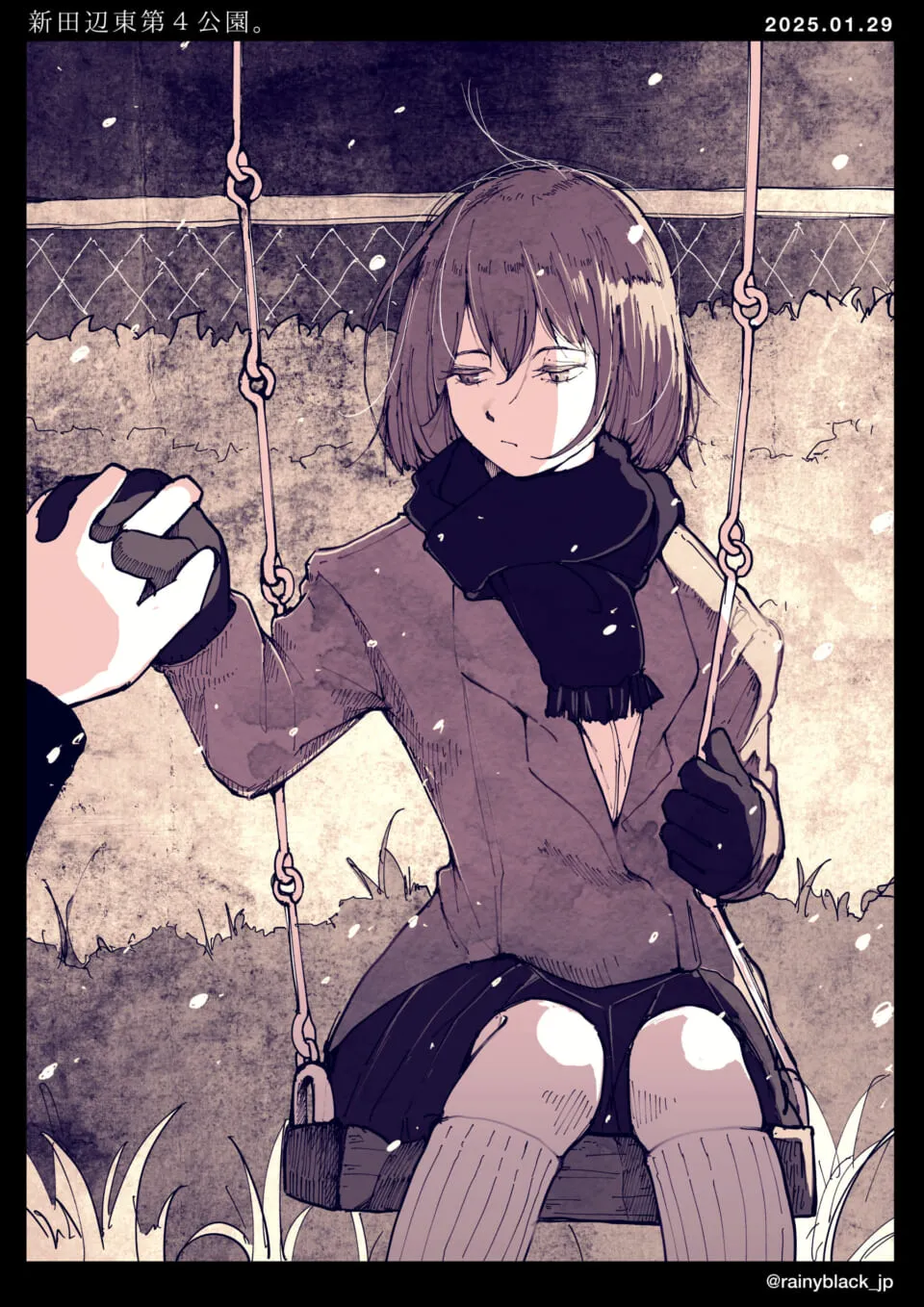 ブランコに座る少女が見知らぬ人と手を繋ぐ